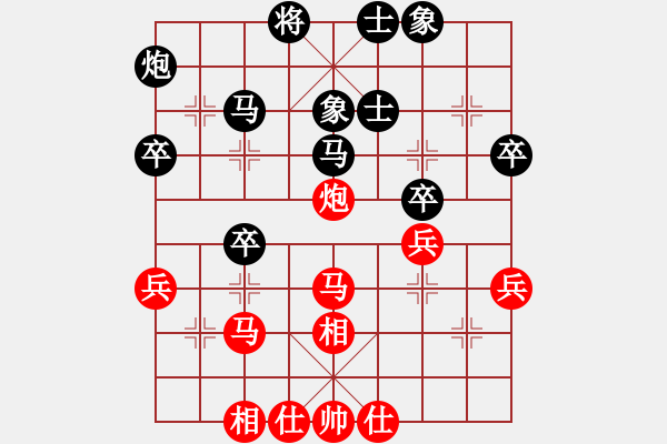 象棋棋譜圖片：明燈歸來(8段)-負(fù)-cqbbjyyxh(7段) - 步數(shù)：40 