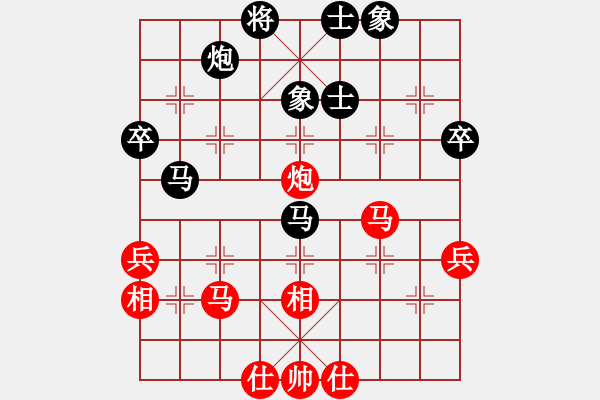 象棋棋譜圖片：明燈歸來(8段)-負(fù)-cqbbjyyxh(7段) - 步數(shù)：50 