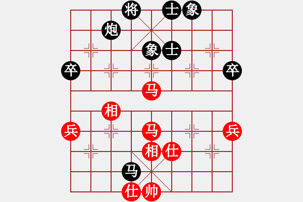 象棋棋譜圖片：明燈歸來(8段)-負(fù)-cqbbjyyxh(7段) - 步數(shù)：60 