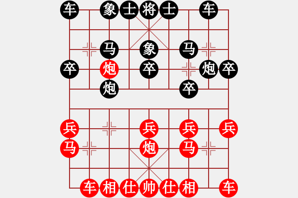 象棋棋譜圖片：鹵面大師[411262013] -VS- 三人行[1352833357] - 步數(shù)：20 