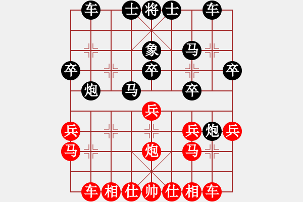 象棋棋譜圖片：鹵面大師[411262013] -VS- 三人行[1352833357] - 步數(shù)：30 