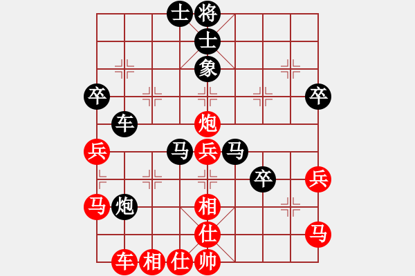 象棋棋譜圖片：鹵面大師[411262013] -VS- 三人行[1352833357] - 步數(shù)：50 