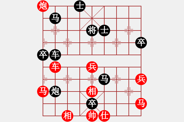 象棋棋譜圖片：鹵面大師[411262013] -VS- 三人行[1352833357] - 步數(shù)：80 