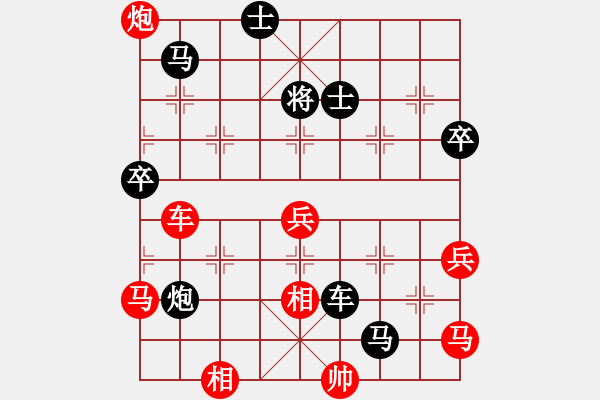 象棋棋譜圖片：鹵面大師[411262013] -VS- 三人行[1352833357] - 步數(shù)：86 