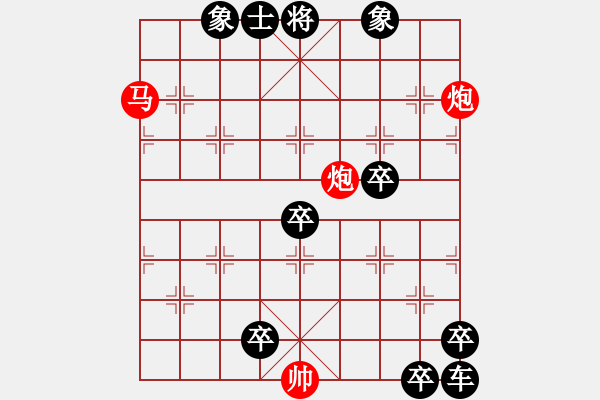 象棋棋譜圖片：第201局 夢弈嶺腳村紅先勝 - 步數(shù)：0 