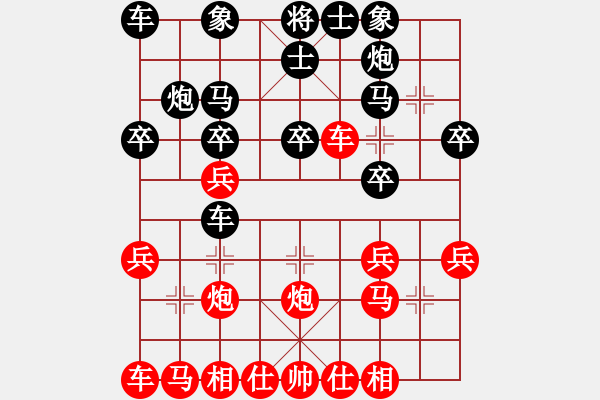 象棋棋譜圖片：興福(3段)-負-luoheng(5段) - 步數：20 