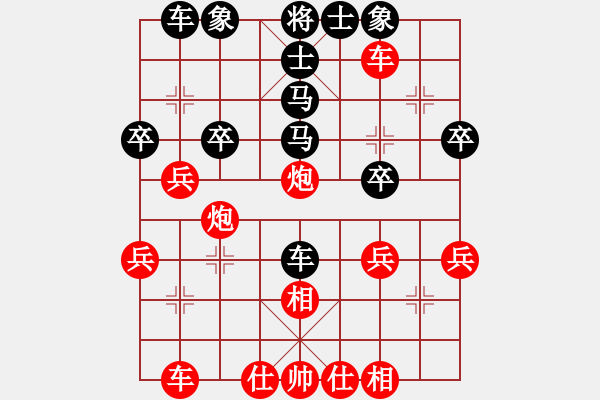 象棋棋譜圖片：興福(3段)-負-luoheng(5段) - 步數：40 