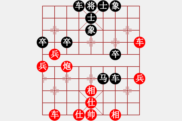 象棋棋譜圖片：興福(3段)-負-luoheng(5段) - 步數：50 