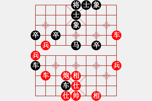 象棋棋譜圖片：興福(3段)-負-luoheng(5段) - 步數：60 