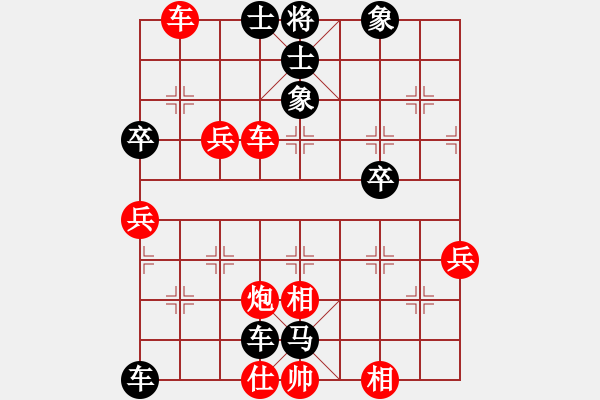 象棋棋譜圖片：興福(3段)-負-luoheng(5段) - 步數：70 