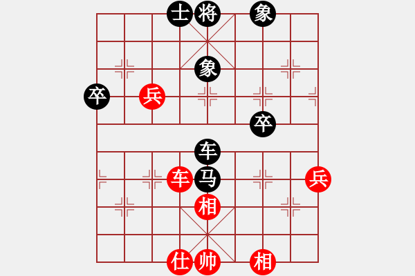 象棋棋譜圖片：興福(3段)-負-luoheng(5段) - 步數：80 