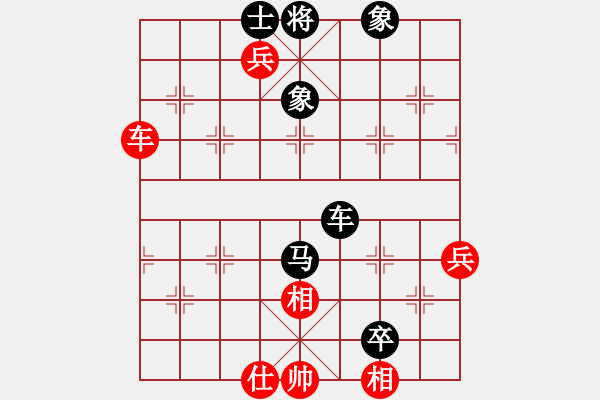 象棋棋譜圖片：興福(3段)-負-luoheng(5段) - 步數：90 