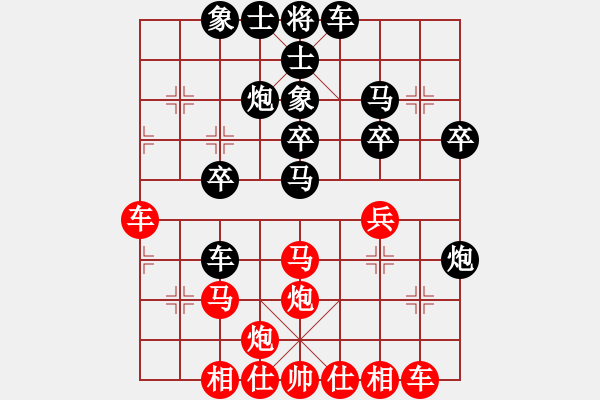 象棋棋譜圖片：周紅艷先負(fù)李勵(lì)志 - 步數(shù)：30 