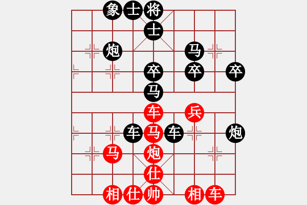 象棋棋譜圖片：周紅艷先負(fù)李勵(lì)志 - 步數(shù)：40 