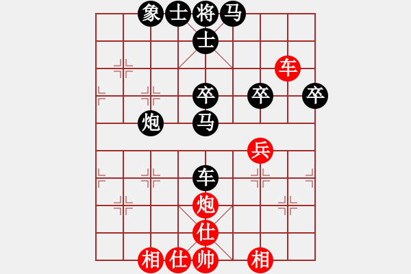 象棋棋譜圖片：周紅艷先負(fù)李勵(lì)志 - 步數(shù)：50 