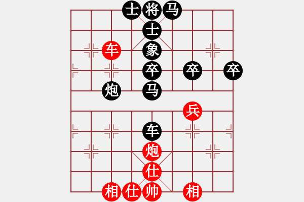 象棋棋譜圖片：周紅艷先負(fù)李勵(lì)志 - 步數(shù)：52 