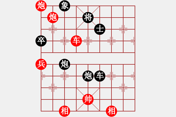 象棋棋譜圖片：緣由情起 [270299407] -VS- 瞢[1462529801] - 步數(shù)：110 