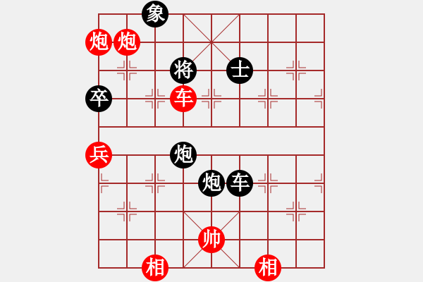 象棋棋譜圖片：緣由情起 [270299407] -VS- 瞢[1462529801] - 步數(shù)：117 