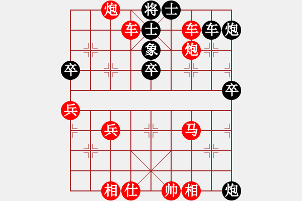 象棋棋譜圖片：緣由情起 [270299407] -VS- 瞢[1462529801] - 步數(shù)：60 