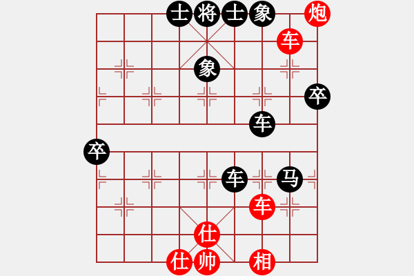 象棋棋谱图片：黄仕清 先负 徐天红 - 步数：100 