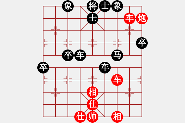象棋棋谱图片：黄仕清 先负 徐天红 - 步数：80 