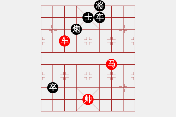 象棋棋谱图片：唐吉诃德(9段)-胜-柳下惠(日帅) - 步数：140 