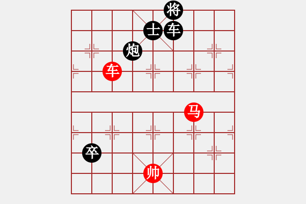 象棋棋譜圖片：唐吉訶德(9段)-勝-柳下惠(日帥) - 步數(shù)：140 