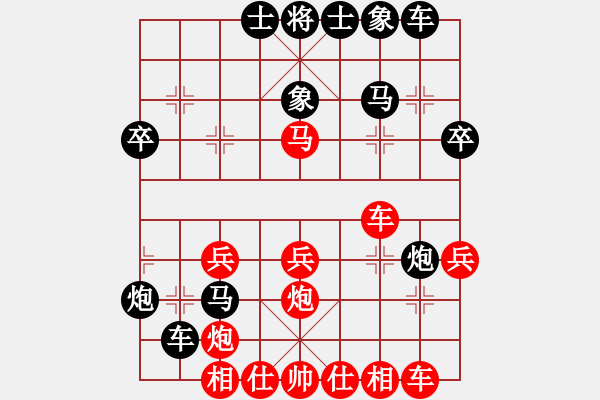 象棋棋谱图片：唐吉诃德(9段)-胜-柳下惠(日帅) - 步数：30 
