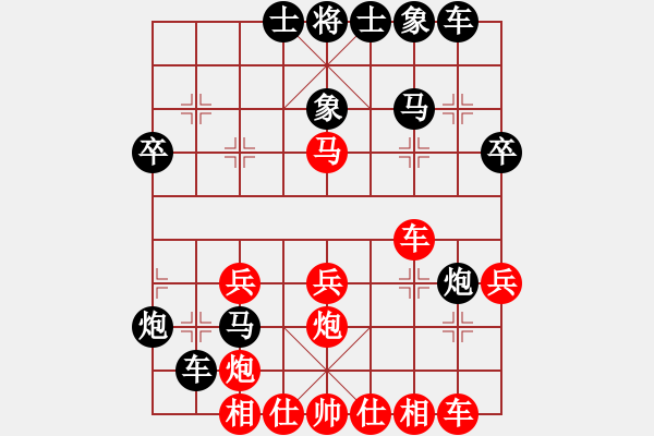 象棋棋譜圖片：唐吉訶德(9段)-勝-柳下惠(日帥) - 步數(shù)：30 