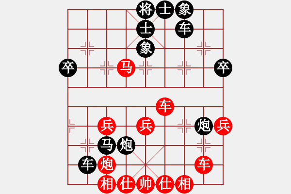 象棋棋谱图片：唐吉诃德(9段)-胜-柳下惠(日帅) - 步数：40 