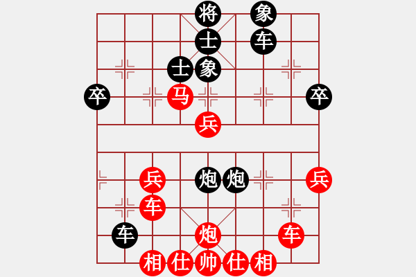 象棋棋譜圖片：唐吉訶德(9段)-勝-柳下惠(日帥) - 步數(shù)：50 