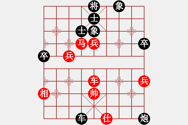 象棋棋谱图片：唐吉诃德(9段)-胜-柳下惠(日帅) - 步数：70 