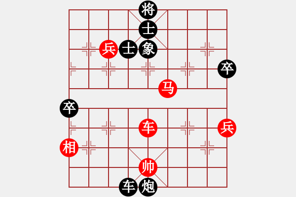 象棋棋谱图片：唐吉诃德(9段)-胜-柳下惠(日帅) - 步数：80 