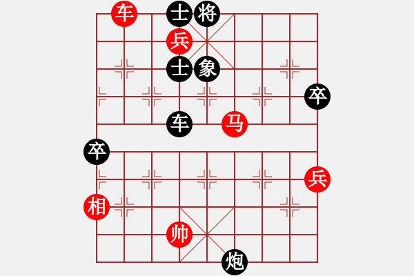 象棋棋谱图片：唐吉诃德(9段)-胜-柳下惠(日帅) - 步数：90 