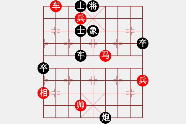 象棋棋譜圖片：唐吉訶德(9段)-勝-柳下惠(日帥) - 步數(shù)：90 