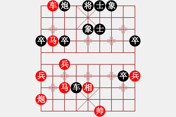 象棋棋譜圖片：急沖黑卒7平8變4 - 步數(shù)：60 