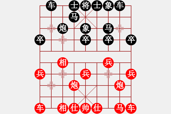 象棋棋譜圖片：《學(xué)習(xí)大師后手》正馬卒底炮急進(jìn)3卒破仙人指路兩頭蛇快馬盤河 - 步數(shù)：20 