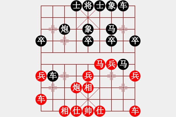 象棋棋譜圖片：《學(xué)習(xí)大師后手》正馬卒底炮急進(jìn)3卒破仙人指路兩頭蛇快馬盤河 - 步數(shù)：30 