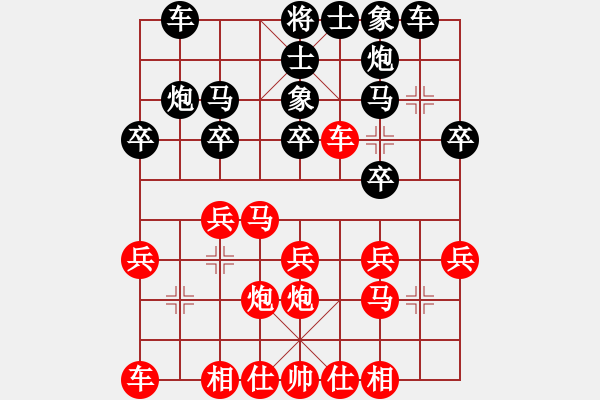 象棋棋譜圖片：6月10日晚地毯譜（2015年5月12日修正含楊懷蘭大師對局） - 步數(shù)：20 