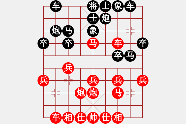 象棋棋譜圖片：6月10日晚地毯譜（2015年5月12日修正含楊懷蘭大師對局） - 步數(shù)：25 