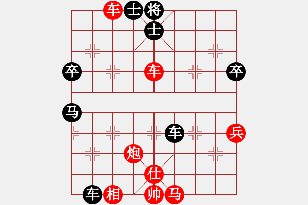 象棋棋譜圖片：bywensheng(3段)-勝-初學(xué)者之一(5段) - 步數(shù)：100 