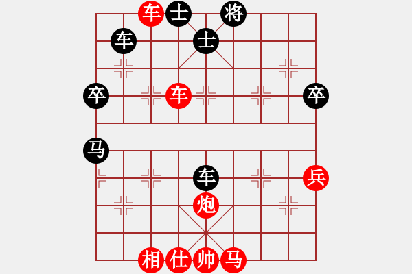 象棋棋譜圖片：bywensheng(3段)-勝-初學(xué)者之一(5段) - 步數(shù)：110 