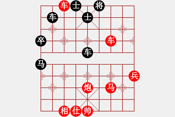 象棋棋譜圖片：bywensheng(3段)-勝-初學(xué)者之一(5段) - 步數(shù)：120 