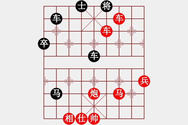 象棋棋譜圖片：bywensheng(3段)-勝-初學(xué)者之一(5段) - 步數(shù)：129 