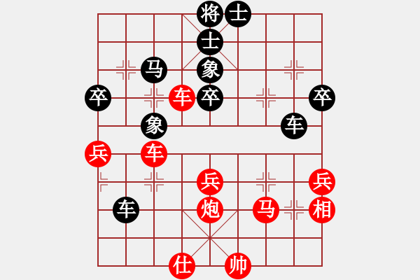 象棋棋譜圖片：bywensheng(3段)-勝-初學(xué)者之一(5段) - 步數(shù)：50 