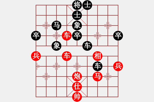 象棋棋譜圖片：bywensheng(3段)-勝-初學(xué)者之一(5段) - 步數(shù)：70 