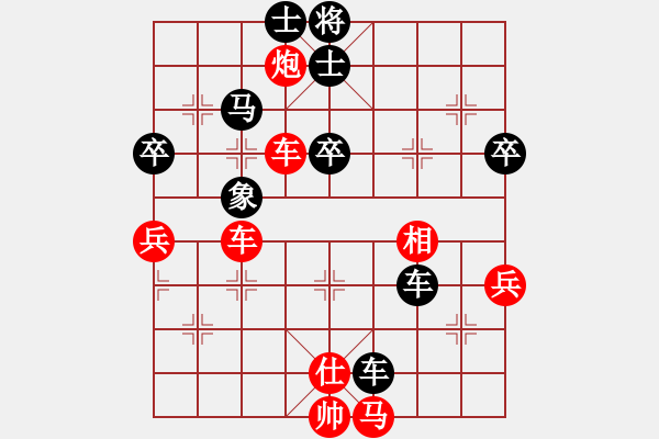 象棋棋譜圖片：bywensheng(3段)-勝-初學(xué)者之一(5段) - 步數(shù)：80 