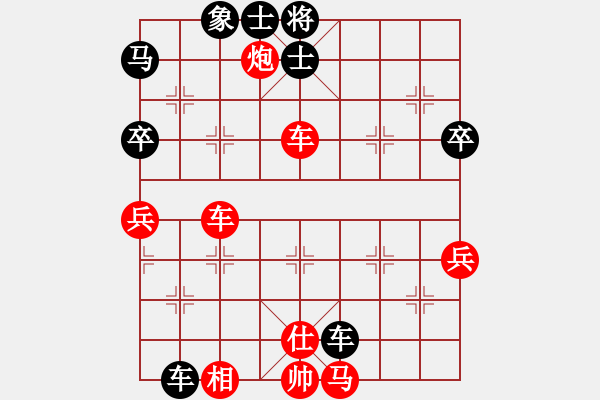 象棋棋譜圖片：bywensheng(3段)-勝-初學(xué)者之一(5段) - 步數(shù)：90 