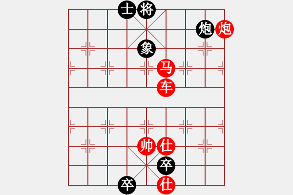 象棋棋譜圖片：楚漢爭(zhēng)霸第101關(guān) - 步數(shù)：20 