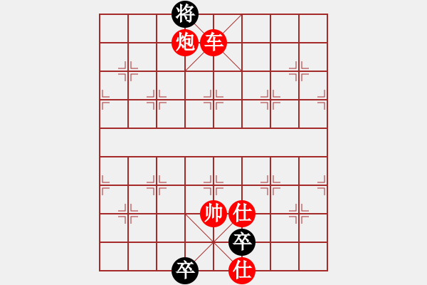 象棋棋譜圖片：楚漢爭(zhēng)霸第101關(guān) - 步數(shù)：30 